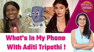 Dil Ko Tumse Pyaar Hua: From Whatsapp To Games Aditi Tripathi aka Deepika Shares It All #sbs