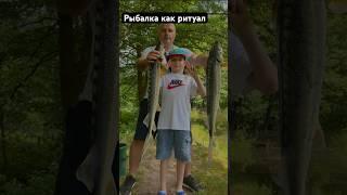 Рыбалка — это больше, чем хобби.
