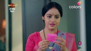 Mangal Laxmi NEW PROMO | 20 November 2024 |