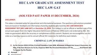 HEC LAW GAT RESULT 15 DECEMBER 2024 | Hec law gat answer keys, solved past paper 15 december 2024