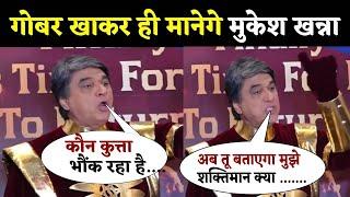 SHAKTIMAAN Returns: Mukesh khanna अब बस कर दो || Expert Reveals Shaktimaan Darkest Secert