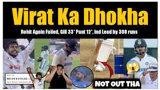 Heartbreak for VK Fans  Rohit Angry Reaction | Virat Kohli Dismissal vs Bangladesh 1st Test Day 2