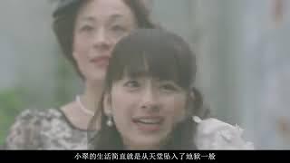 小妹说电影 | 土豪超级溺爱女儿，起床都要6个仆人抬，除了呼吸其他都不会做