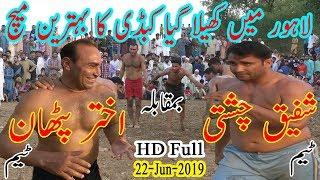 Shafiq Chishti VS Akhtar Pathan | MominPura Lahore | Kabaddi MAX | Open Kabaddi | Punjab Kabaddi