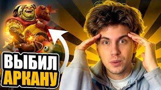 🟡 ПОДНИМАЕМСЯ на САЙТЕ EASY DOTA - ПУТЬ с ЛОУ БАЛАНСА до АРКАНЫ | Кейсы Дота 2 | ИЗИ ДОТА