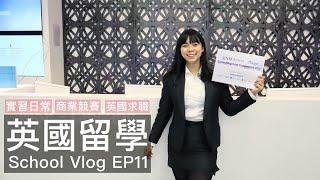 [ENG] Business Competition Working  Interviews  | 英國留學生活 EP34