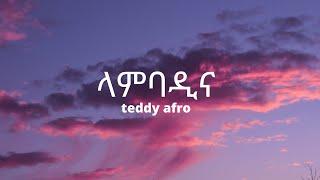 Teddy afro lambadina lyrics  ቴዲ አፍሮ  ላምባ ዲና lyric video