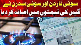 Sui Northern aur Sui Southern ne gas ki qeematon mein izafa kar diya | Daily Mumtaz