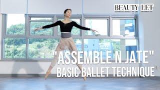 Ballet Basic Technique Asamble & Juteㅣ발레 기본 테크닉 아쌈블레 & 쥬떼