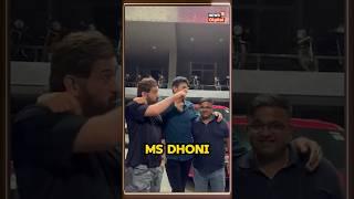 MS Dhoni Garage is Bigger than CSK Car Collection