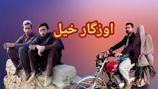 Uzgar khel | Shab Pictures