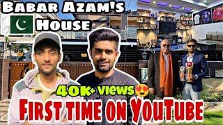 Babar Azam House tour|DHA Lahore|world's no 1 batsman|Pakistan Cricket Team Captain|Ducky bhai