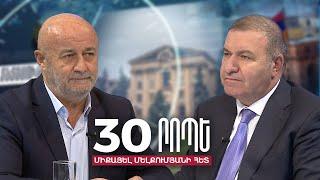 Կդնի՞ մանդատը Աղազարյանը.Միքայել Մելքումյան֊Հովիկ Աղազարյան