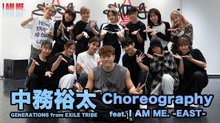 【EXPG STUDIO】GENERATIONS 中務裕太スペシャルレッスン【I AM ME.】