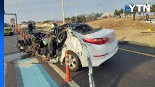 인천공항 인근서 승용차가 교통표지판 기둥 들이 받아...40대 숨져 / YTN