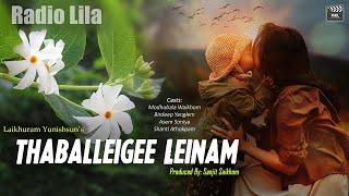 Radio Lila - Thaballeigee Leinam | Laikhram Yunishsun