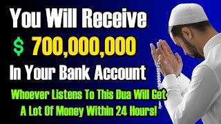 You Will Receive700,000,000 In Your Bank Account‼️Powerful Daily Dua For Wealth And Abundance