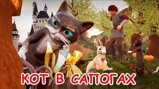 Сказка Кот в сапогах. Мультфильм для детей #сказка #котвсапогах #сказки