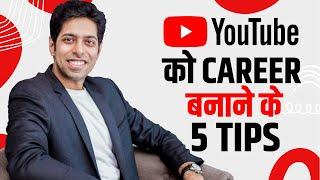 How to earn and make a Career in YouTube | 5 Tips by Him eesh Madaan