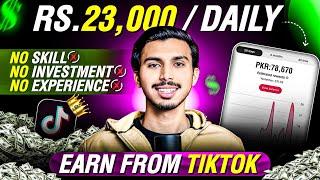 Earn Money from TikTok In Pakistan - Rs. 23,000 / Daily | TikTok Se Paise Kaise Kamaye 2025