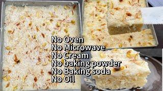 No Oven Rabadi Cake Recipe | Malai Cake Recipe | how to make cake | birthday cake | cake recipe