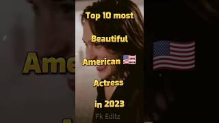 Top 10 most beautiful American  actress in 2023 #shorts #american #actress