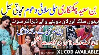 Hurry up! Stitched Beautiful Bin Saeed Chicken Kari Luxury Dresses SALE