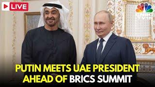 LIVE: Russian President Vladimir Putin Hosts President Of UAE Ahead Of BRICS Summit | Moscow | N18G