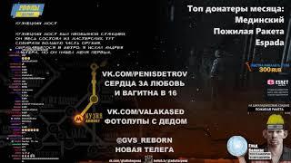 ТОПОВЫЙ РОФЛ ДЕНЧИКА С ТЕХПОДДЕРЖКИ ASMR - ЛУЧШИЙ ЗВОНОК 2018 ГЛАД ВАЛАКАС