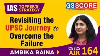 Revisiting the UPSC Journey to Overcome the Failure | Ambika Raina, UPSC CSE AIR-164 | #toppers