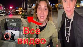 Девушка Упала в Переход Снимая Видео в Тикток - Шокирующая История Арины Глазуновой в Тбилиси