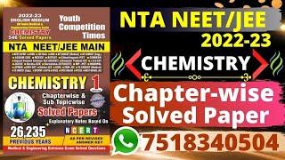 NTA/NEET/JEE MAIN Chemistry (Errorless) Chapter-wise Solved Papers Vol 1(English Medium) |#Yct Books