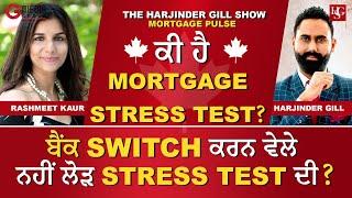 What is the mortgage stress test?  | Mortgages | Interest Rates | Mortgage Pulse