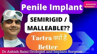 Tactra Penile implant ?? Why it is a better choice