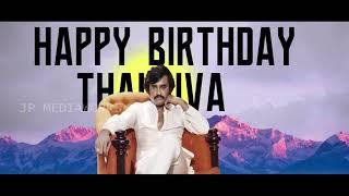 Rajinikanth Birthday Motion Poster | Superstar rajinikanth birthday motion poster | JP MEDIAWORKS