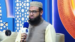 mufti Saad Javed || Sawal ka jawab|