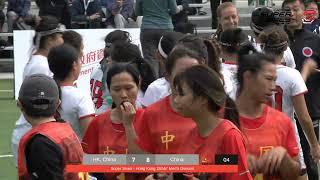 Super Sixes - Hong Kong 2024// Women's Division// Hong Kong, China vs China