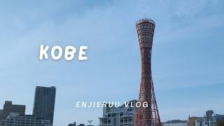 Just a chill trip to Kobe, Japan