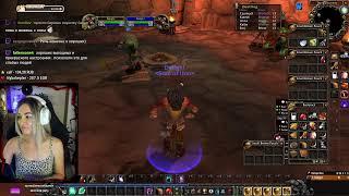  WoW Classic Fresh HC | Сервер Soulseeker | Гильдия Soul of Iron #worldofwarcraft  #classichc !tg