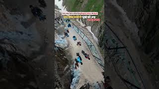 Amarnath Yatra Opening Date 2025 | Amarnath Yatra 2025 | Amarnath Yatra