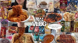 폭식과 여행의 반복으로 64kg이 된 사람의 폭식VLOG/엽떡제일매운맛/교동찜닭+납작당면/장어덮밥+김치찌개/엽떡볶음밥+튀김/로손모찌롤/초코슈/모찌뿌요/일본과자/탄탄면/빈츠