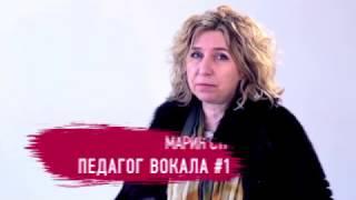 Уроки вокала Марии Струве в Санкт-Петербурге