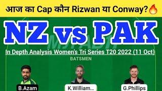 NZ vs PAK Dream Team | NZ vs PAK Dream 4th T20 | NZ vs PAK Dream Team Today Match Prediction