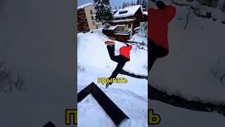 Невероятные прыжки в сугроб