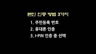 1365 자원봉사 포털 회원가입 방법 동영상 - 파주시자원봉사센터