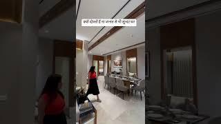 Luxury house In Mohali Near Chandigarh #realestate  #shorts  #interiordesign #youtubeshorts