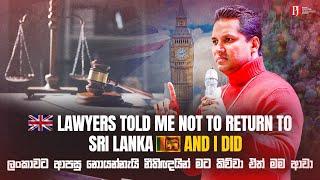  LAWYERS told me NOT to RETURN to Sri Lanka  and I did ට නොයන්නැයි නීතිඥයින් කිව්වා ඒත් මම ආවා