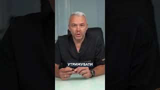 Чи можна лікувати нетримання сечі – частина ІІІ?  #лікування #клініка #doctor