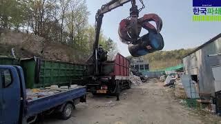 한국파쇄)최연소 집게차교육생 등장!!