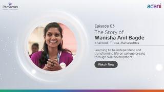 #Parivartan | How Adani Skill Development is Transforming Rural India | Manisha's Story